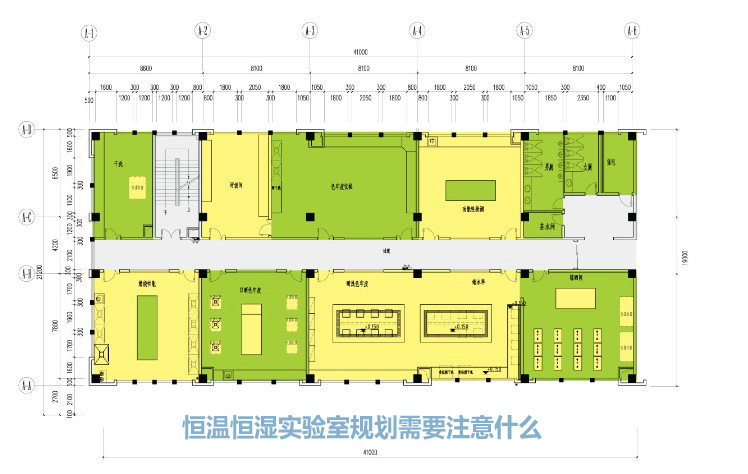 恒溫恒濕實驗室規(guī)劃